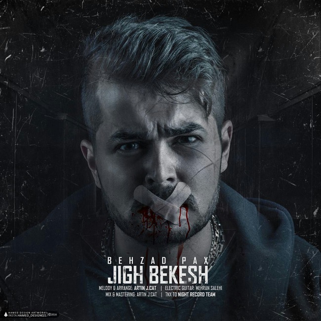 دانلود آهنگ جیغ بکش دانلود آهنگ جیغ بکش